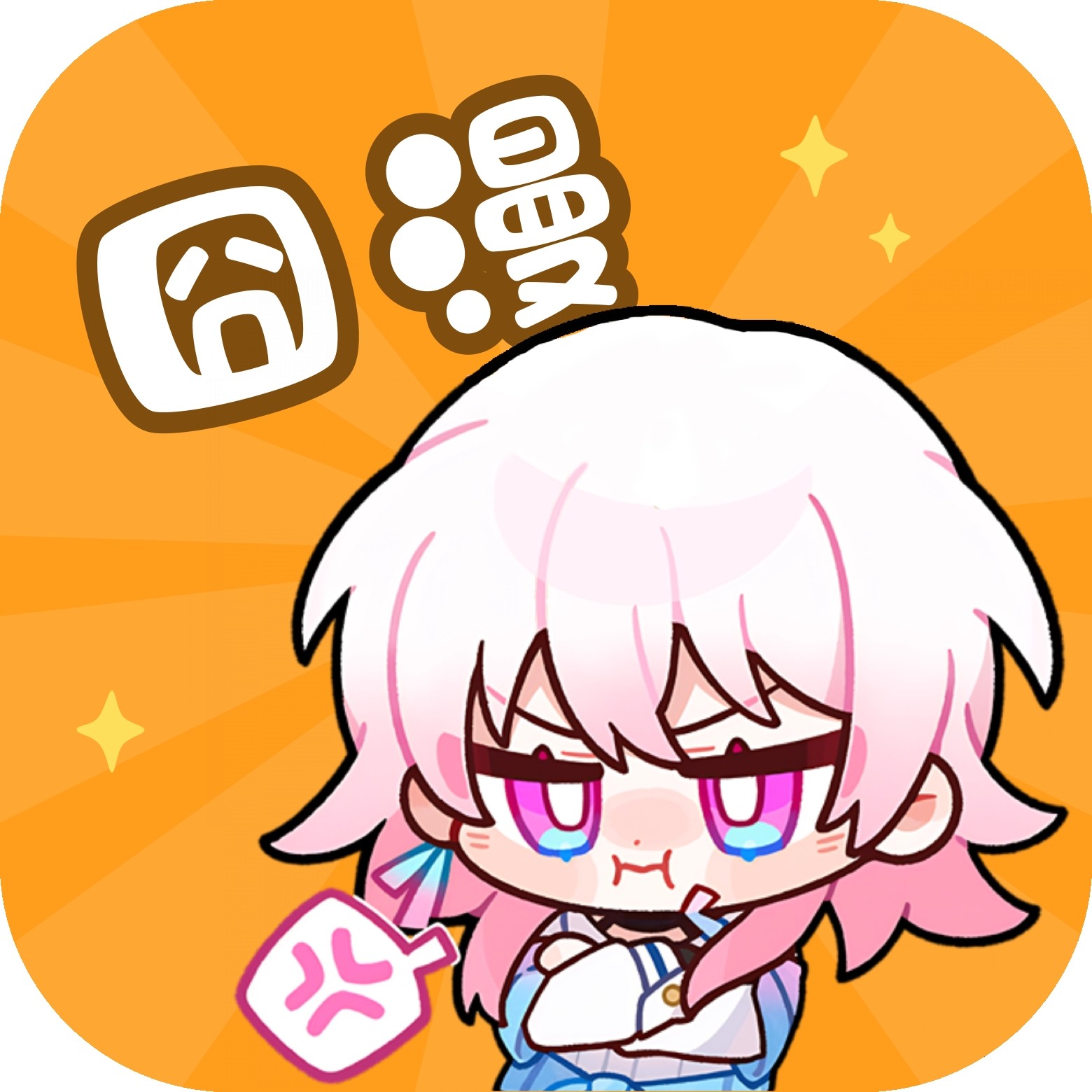 WWW,651se·COM网站APPAPP应用